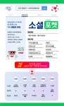 윔즈와 영등포구, 지역 사회적경제기업 온라인 시장 진출 도와