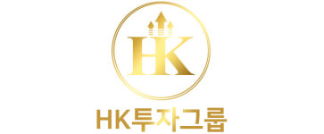 [2021 대한민국 고객만족지수1위] ‘HK투자그룹’
