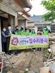 제천단양영월 시민연대, 독거노인 집수리 봉사 실시