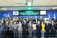 진천군체육회, 법정법인 설립 출범식 개최