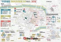 총 251억 원 투입, 괴산 문화복지공동체 타운 조성