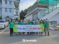[포토뉴스] 청주시 상당구 가덕면, ‘3R 자원재활용 운동’전개