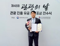 김은수 동일리조트 대표, 국무총리 표창 수상…‘노사 상생’ 공로 인정