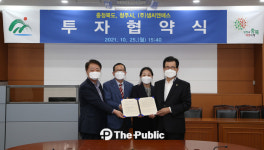 ㈜샘씨엔에스, 세라믹 STF기술 자체개발 성공… 청주시·충북도 투자협약