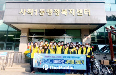 [포토] 청주시 사직1동 통장협, ‘깨끗하고 아름다운 사직1동 만들기’캠페인 전개