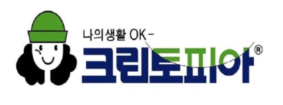 크린토피아 지점, 무분별한 세탁물 가격 책정놓고 잡음...고객 원성 커져