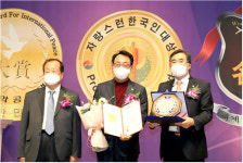 서울시의회 최웅식 의원, 지난 12일 2021 자랑스런 한국인 인물대상 지자체의정공헌 대상 수상