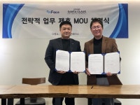 온페이스 · 스튜디오 산타클로스, 업무협약 MOU 체결
