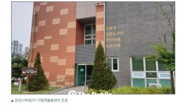 다혁신센터 | 진천군, 새해 가족복지 정책 '눈길'…보육 걱정 줄이고 여성 인권 ↑