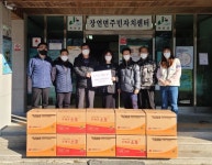 [포토] 괴산군 장연면 당아재 귀촌단지, 취약계층에 식료품 꾸러미 전달