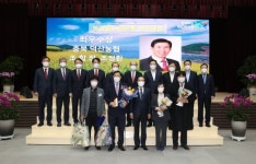 진천군 덕산농협, 농산물 도매유통 연도대상 ‘최우수상’ 수상