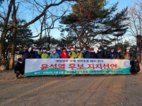 K포럼 인천 독수리산악회·연일산악회, 윤석열 지지선언…“불공정 타파해 대한민국 미래 열어줄 후보”