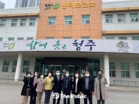 [포토] 청주시의회 복지위, 흥덕보건소 방문격려