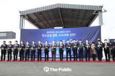 충주 그린수소충전소 준공, 국내 최초 바이오가스 활용!!