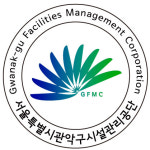 [관악구시설관리공단] 경북 울진 산불피해 이재민 지원 기부금 전달
