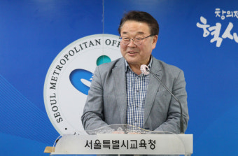 학인연, 조전혁 서울교육감 예비후보 공개지지 선언…“백신피해 조희연에 알렸지만, 취한 조치 없었다”