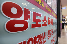 尹정부, 출범과 동시에 부동산 세제 개편...양도세 중과 한시 배제·1주택기준 완화