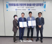 유니온투어링스 | [대학소식] 청주대-(주)투어링스, ‘관광호텔산업 전문인력 양성 협약’체결