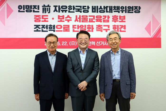 서울시교육감 보궐선거, 보수 후보 조전혁의 교회 방문과 지역 소통에 관심高김