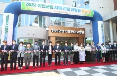진천군, 도내 최초 군립 치매전담 요양원 개관