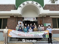청주시, 우암동 청암경로당 치매안심마을 지정 선포