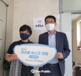 [포토] 충북시민재단, (사)희망날개에 유아용 마스크 1900장 전달
