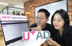 LG유플러스, 통합 광고플랫폼 ‘U+AD’ 론칭…“광고사업 경쟁력 강화”