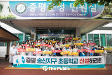 증평송산초신설범군민추진위, “증평 송산지구 초등학교 신설 촉구”