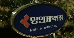 서울국세청 조사4국, ‘이가탄‧메이킨큐’ 명인제약 특별세무조사 왜?