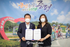증평군, 코아루휴티스아파트 공립어린이집 위·수탁 협약