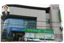 2022년 상반기 농·축협 종합업적평가 ‘진천농협 전국 1위’ 쾌거