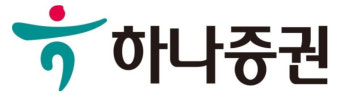 하나증권, 현직 임원 48억 3000만원 규모의 배임 혐의로 고소...경찰 수사 의뢰