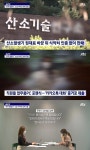 옥서스, 내부고발자 PC 카톡 포렌식한 뒤 민‧형사 소송 제기 논란