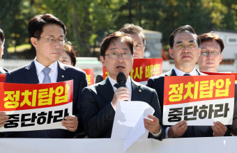 “정치‘탑’압 중단하라” 오타 피켓 시위 '민주당 개망신'?…권성동 “野, 국어탄압 중단하라”