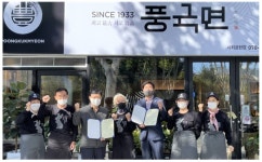 SM우방-대구북구시니어클럽, 일자리 창출 협약체결