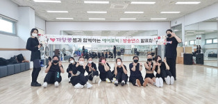 [강남구도시관리공단] 강남스포츠문화센터 댄스발표회 개최