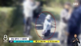 충남 공주 프린세스 골프클럽서 캐디 무릎 꿇리고 폭언까지…보호 조치 취하지 않은 골프장