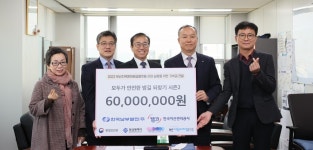 한국남부발전, 부산시 안전 인프라 구축 지원…밤길 안전 모니터링 나선다
