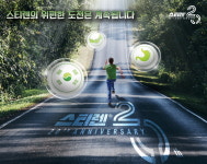 동아ST, 위염치료제 ‘스티렌 정’ 출시 20주년…위점막보호제 시장 점유율 1위