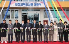 진천교육도서관, 새출발을 위한 개관식 열어