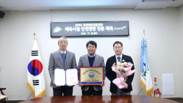 [관악구시설관리공단] 관악구민체육센터 체육시설 안전경영 인증(KSPO45001) 획득