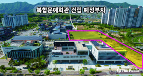 증평군 복합문화예술회관 건립 본격화
