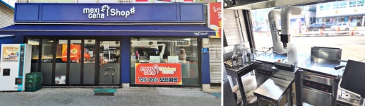 멕시카나, 퇴계원점 대로변 확장 이전 및 멕봇 도입으로 가맹점 운영 강화