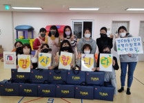 부영그룹, 설 명절 맞아 부영 사랑으로 어린이집 교사들에 선물세트 전달
