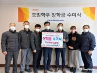 [포토] 한라스택폴(주). 청주 오창읍 방문… 예비 대학생 10명 장학금 기탁