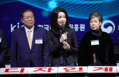 김건희 여사 “해외 정상들, 한국 디자인‧문화‧패션에 관심”