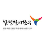 함평축협 조합장, 일가친척에게 한우 100여 마리 소유권 이전…보상금 타기 위한 꼼수?