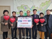 [포토] 이든산업개발(주), 청주 오창읍복지회에 발전기금 기탁