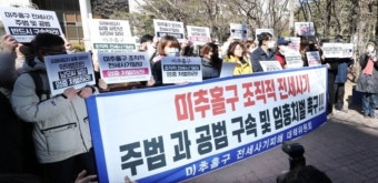 “버티기 힘들다” 건축왕 전세사기 피해자 극단 선택…전셋집 경매 넘어가