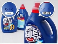 한국소비자원, 세제·치약 등 생활가정용품에 시각장애인용 점자 표시 도입